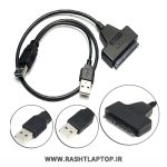 کابل هارد Sata به USB3