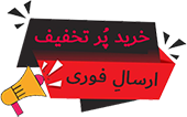 تعمیرات لپ تاپ در رشت