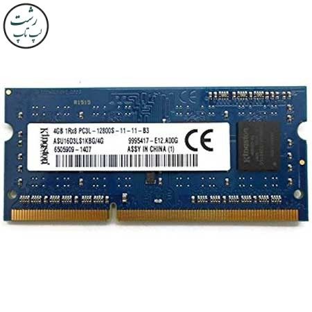 رم لپ تاپ کینگستون 4GB PC3L 12800S